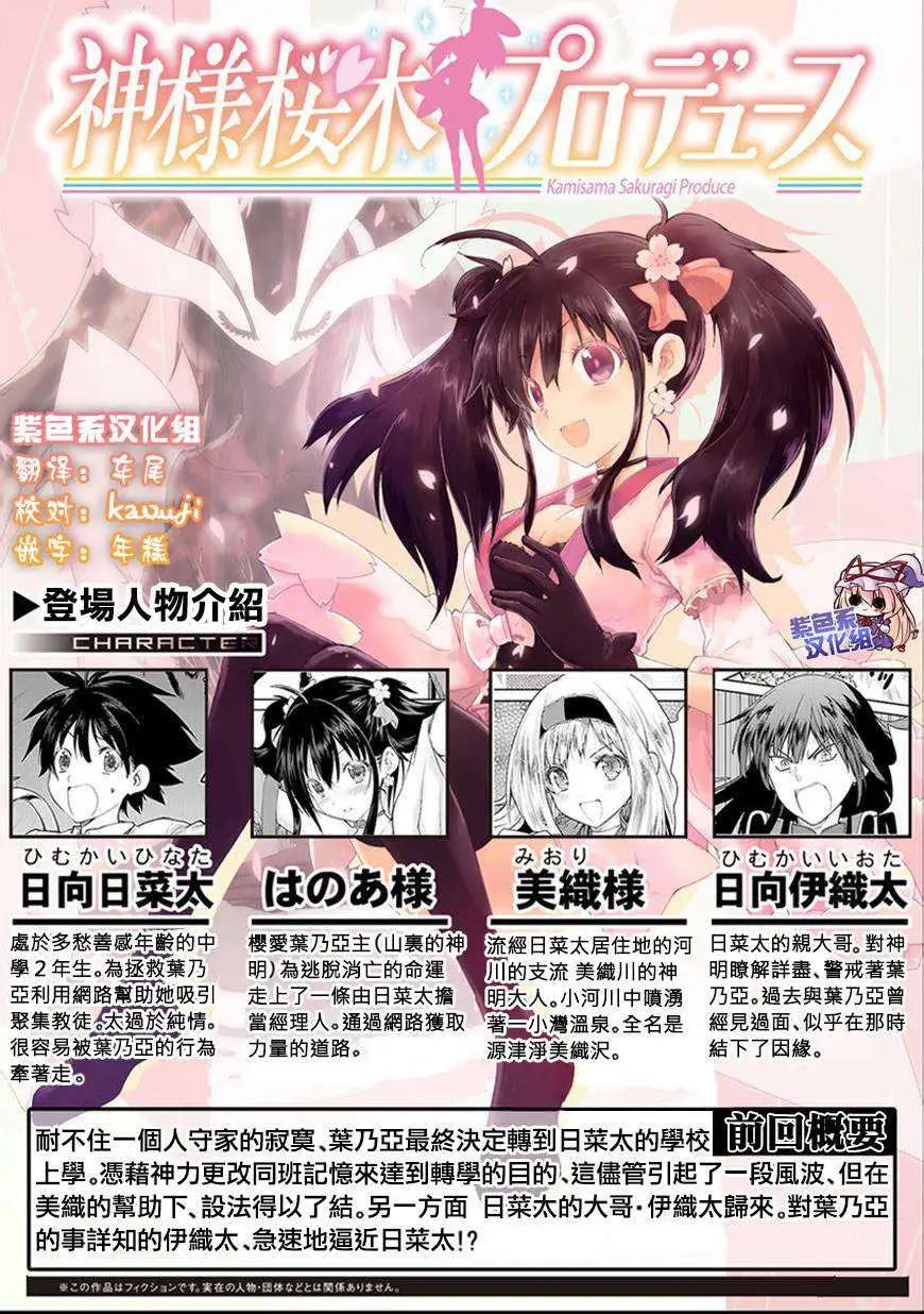 第06回0