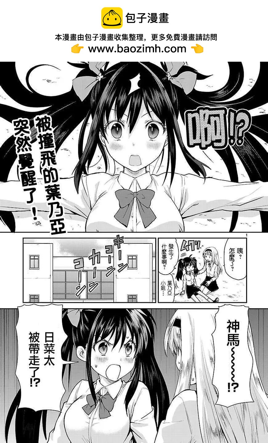 第06回1