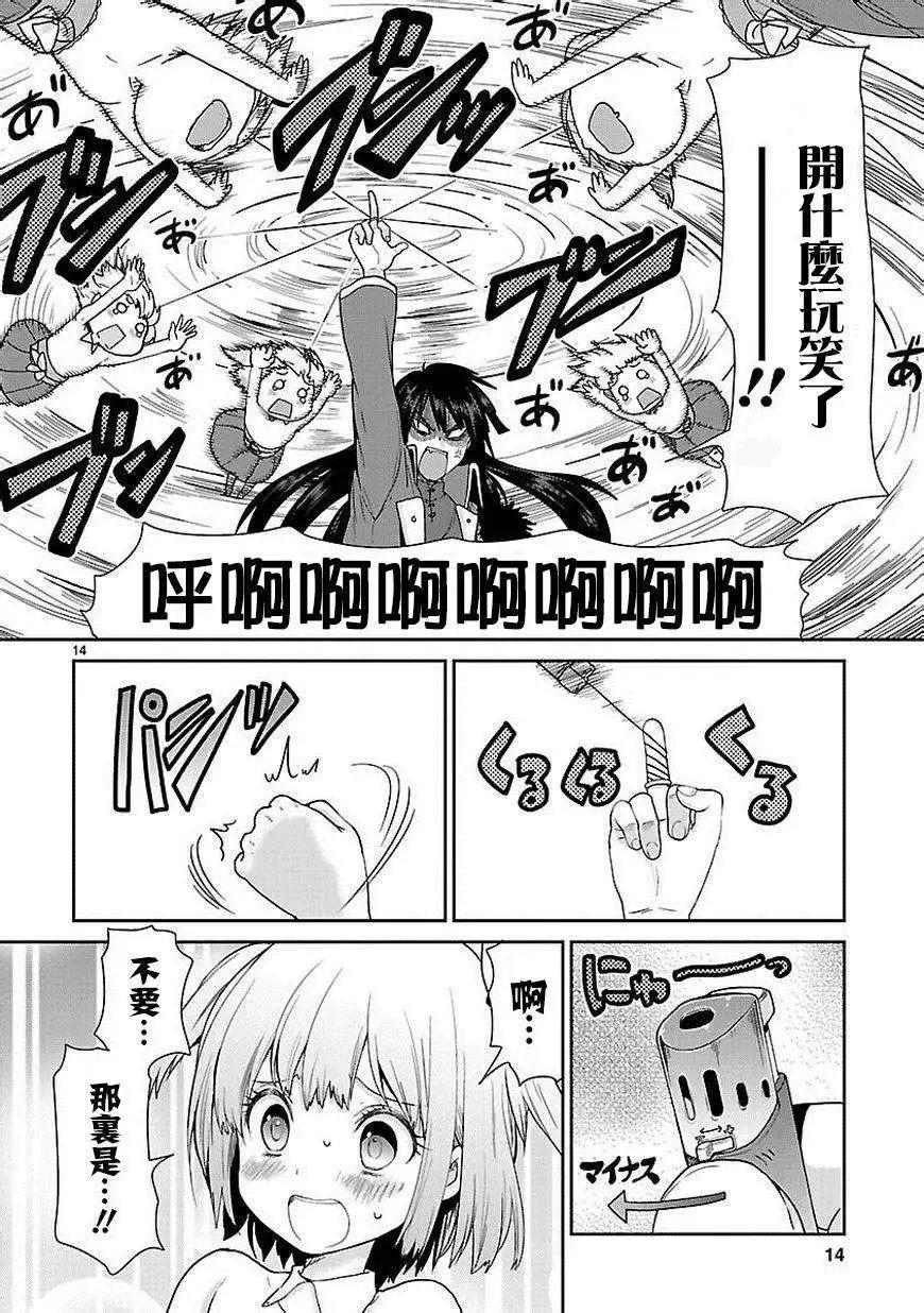 第06回14