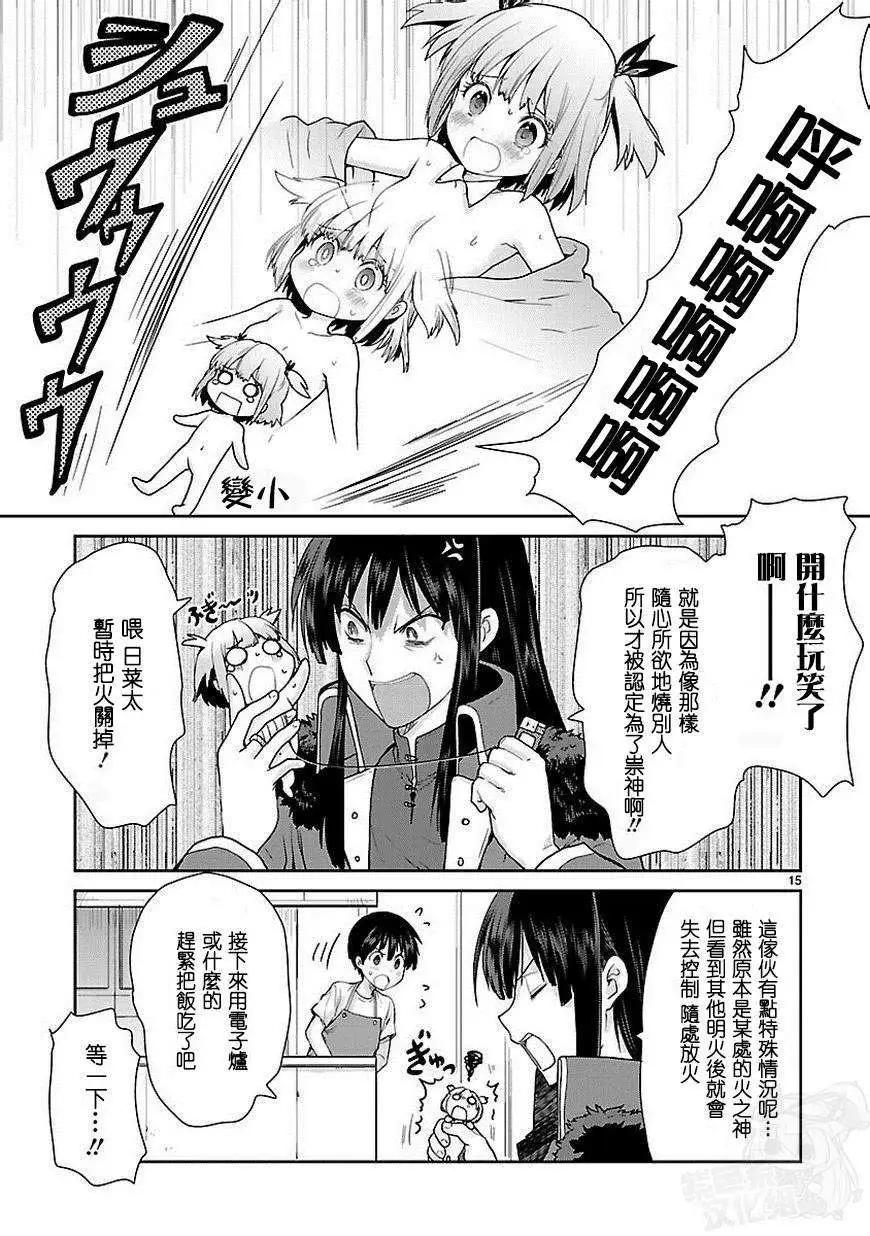 第06回15