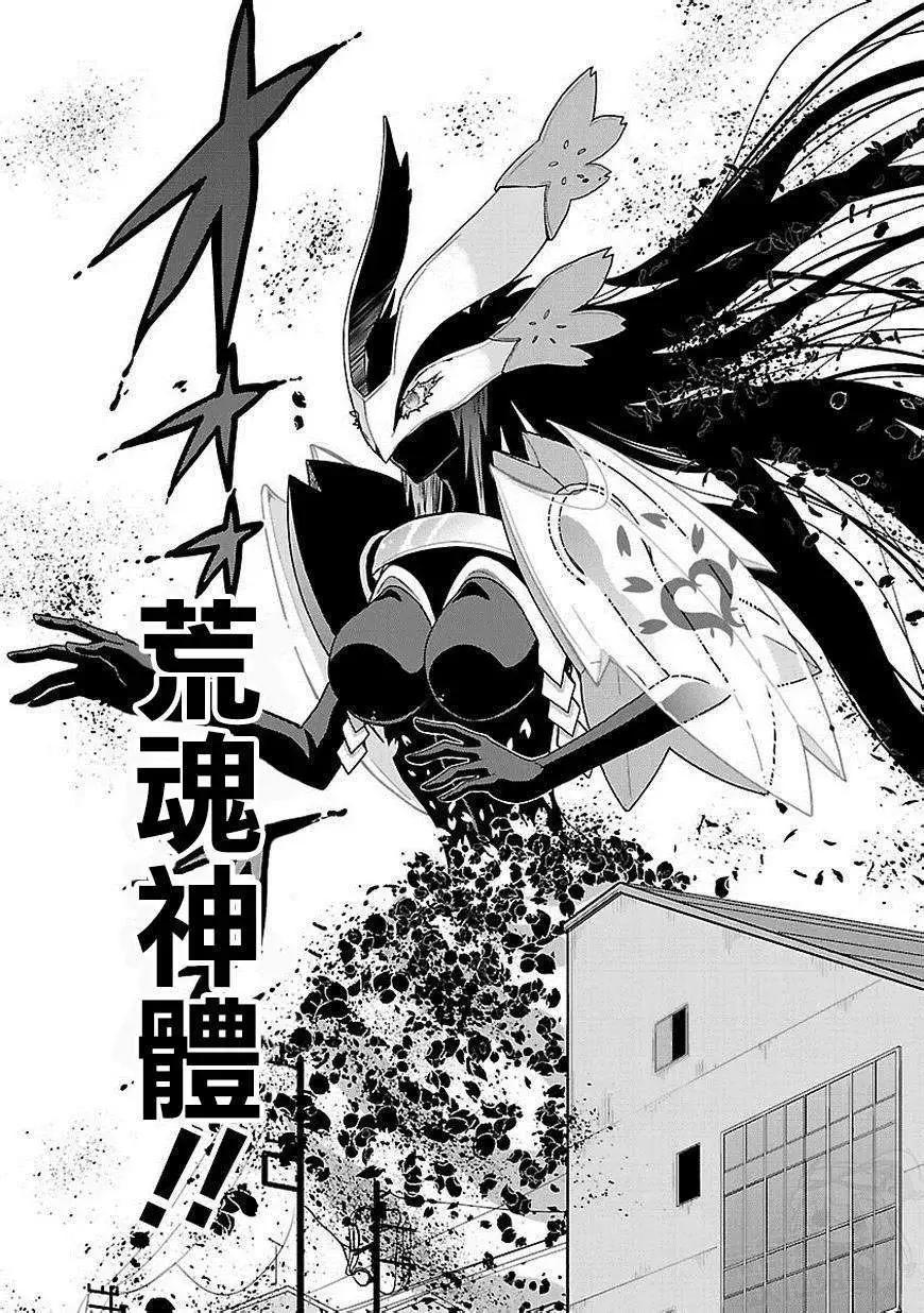 第06回19