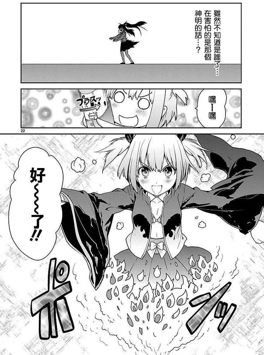 第06回22