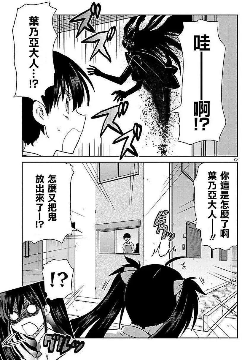 第06回25