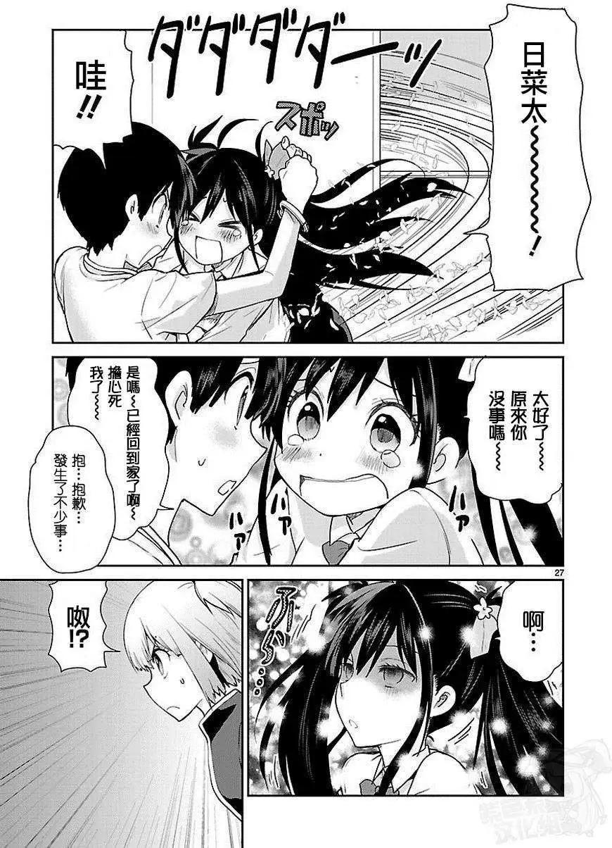 第06回27