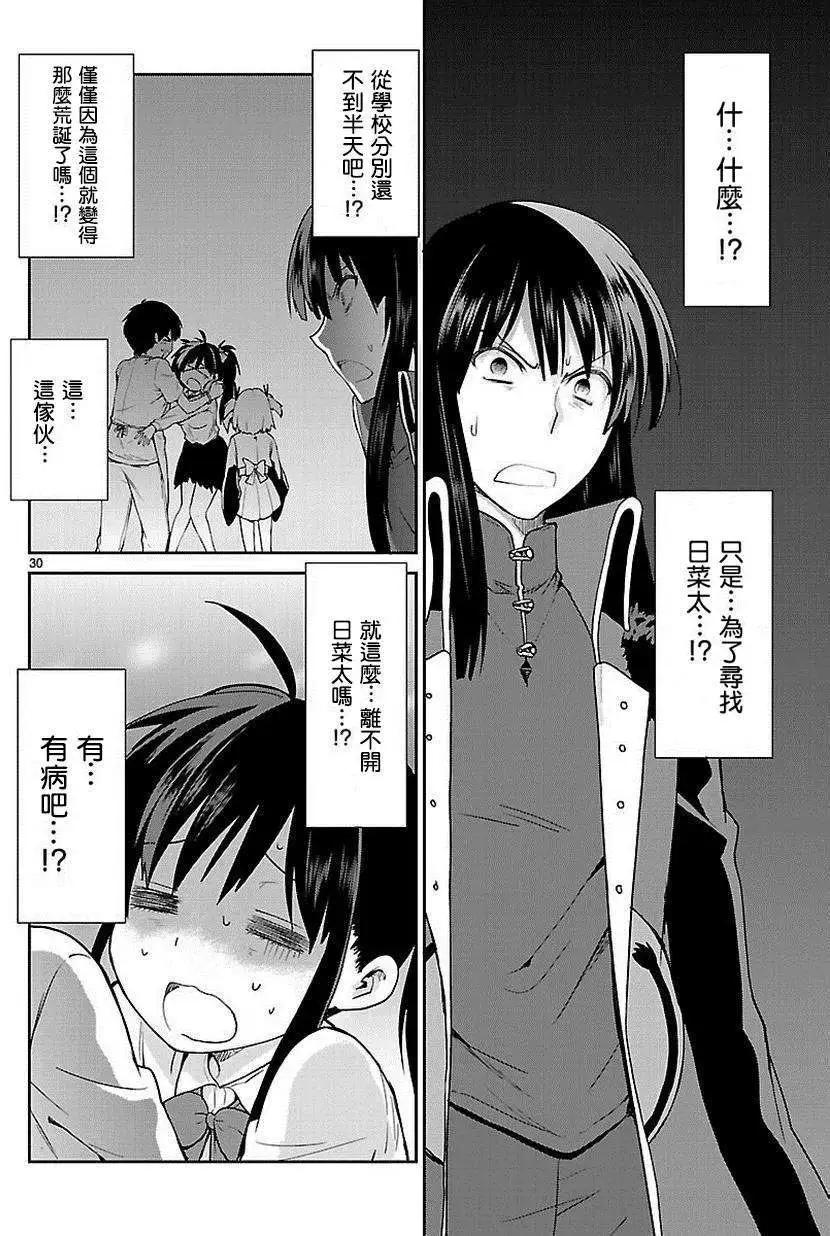 第06回30