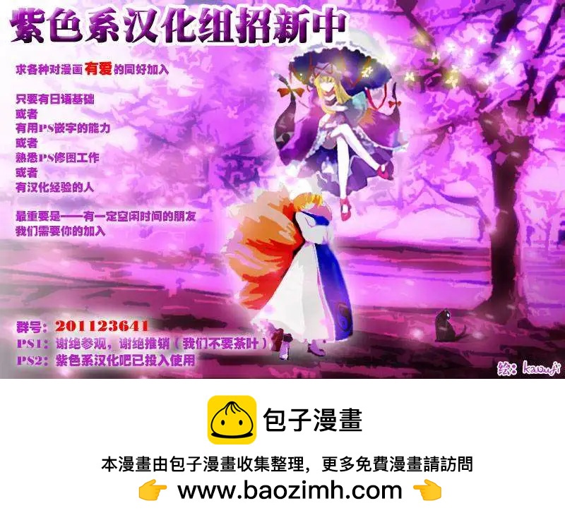 第06回32