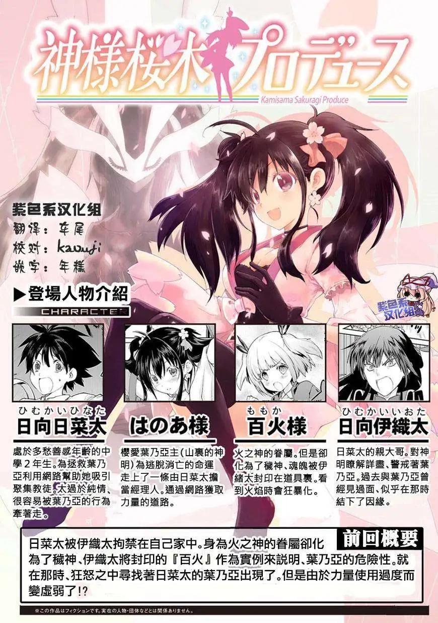 第07回0