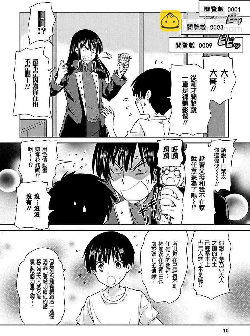 第07回10