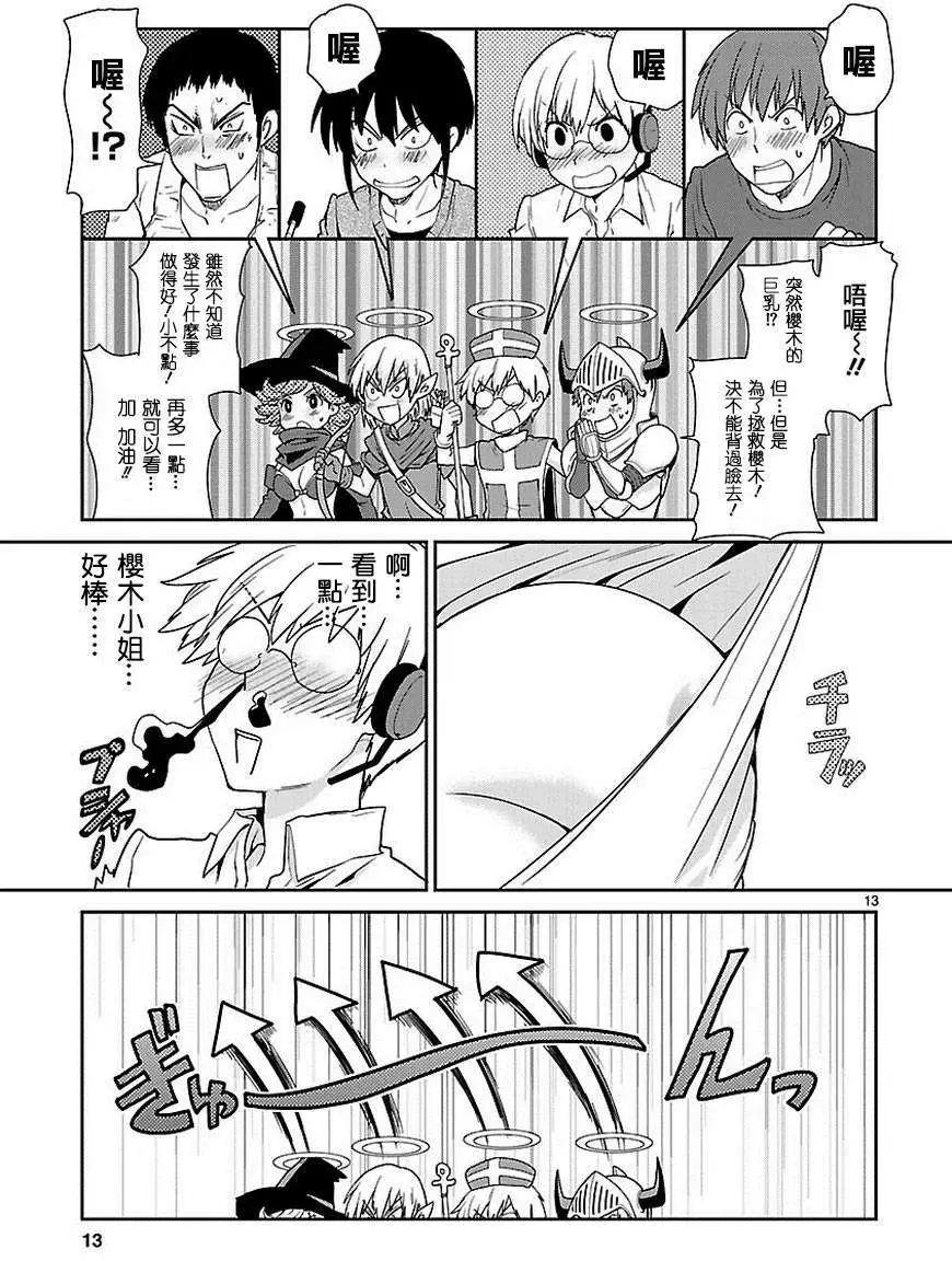 第07回13