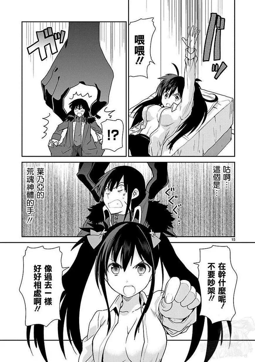 第07回15