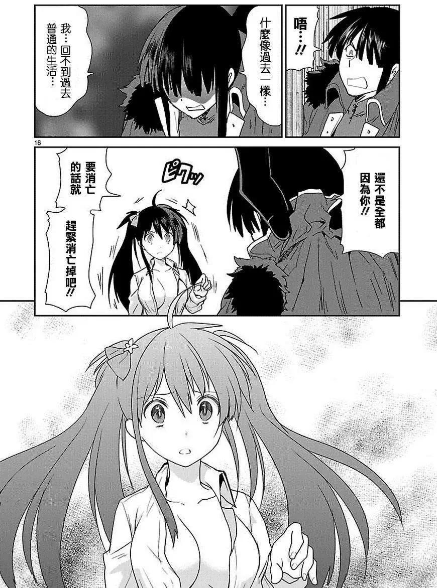 第07回16