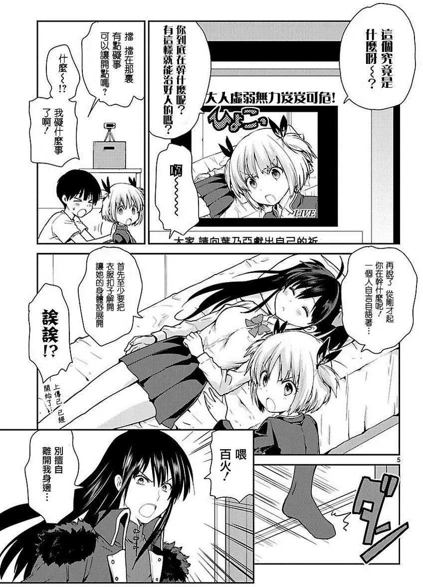 第07回5