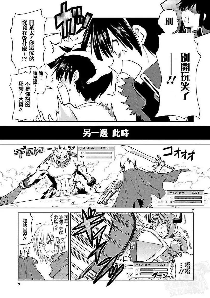 第07回7