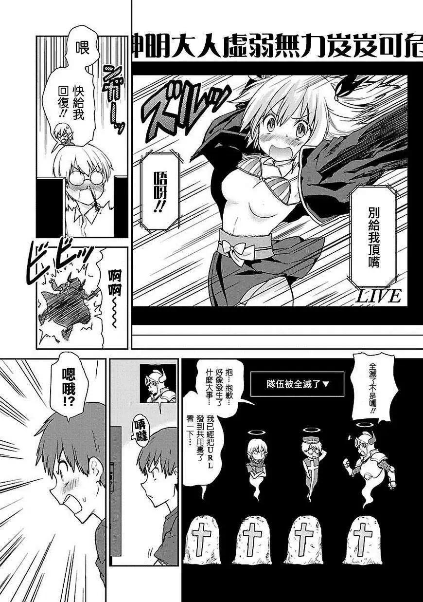 第07回9