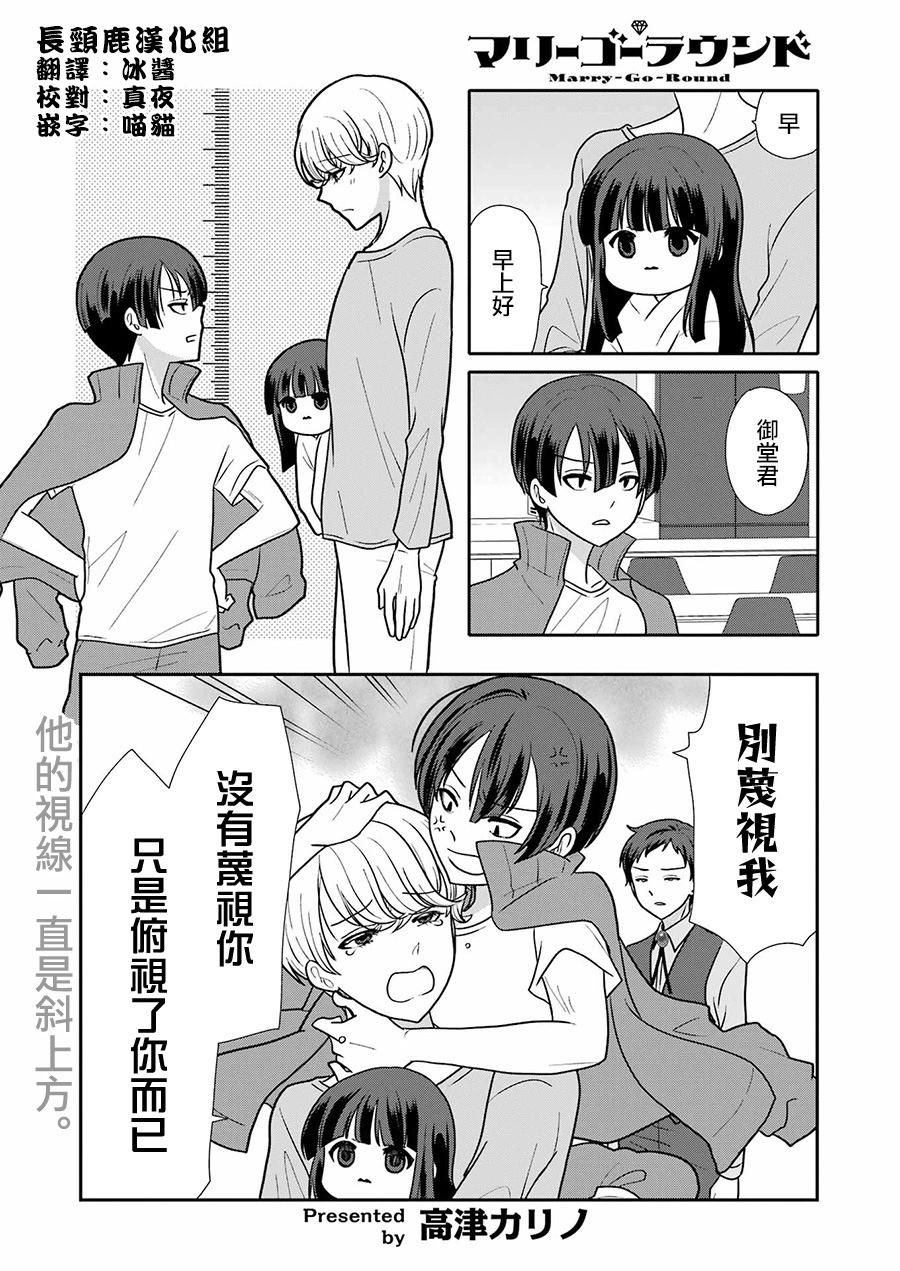 第07话0