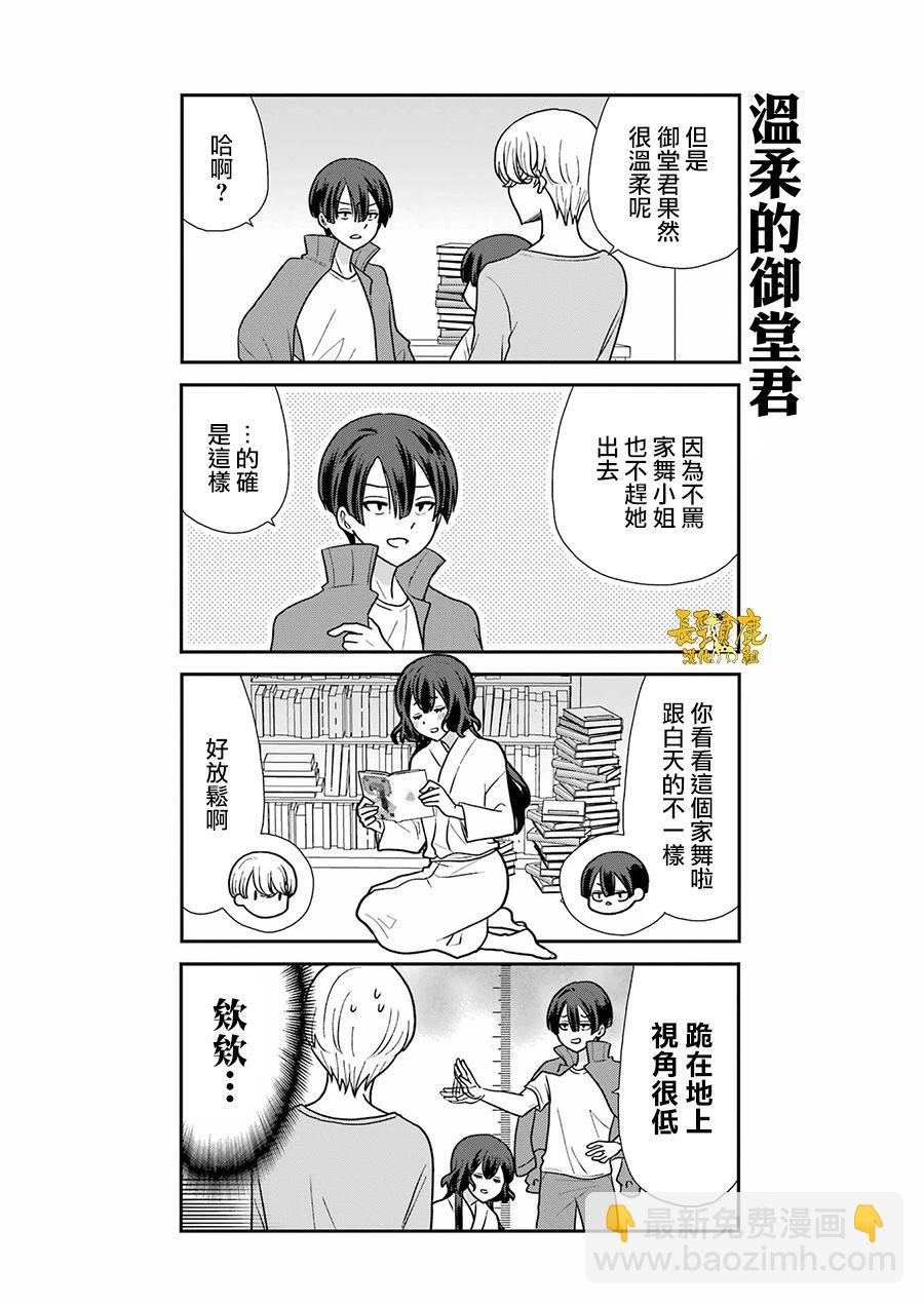 第07话10
