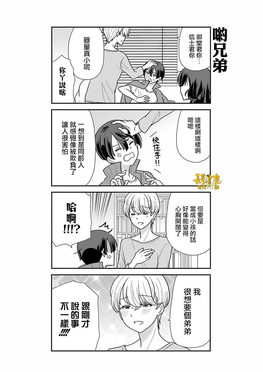 第07话13