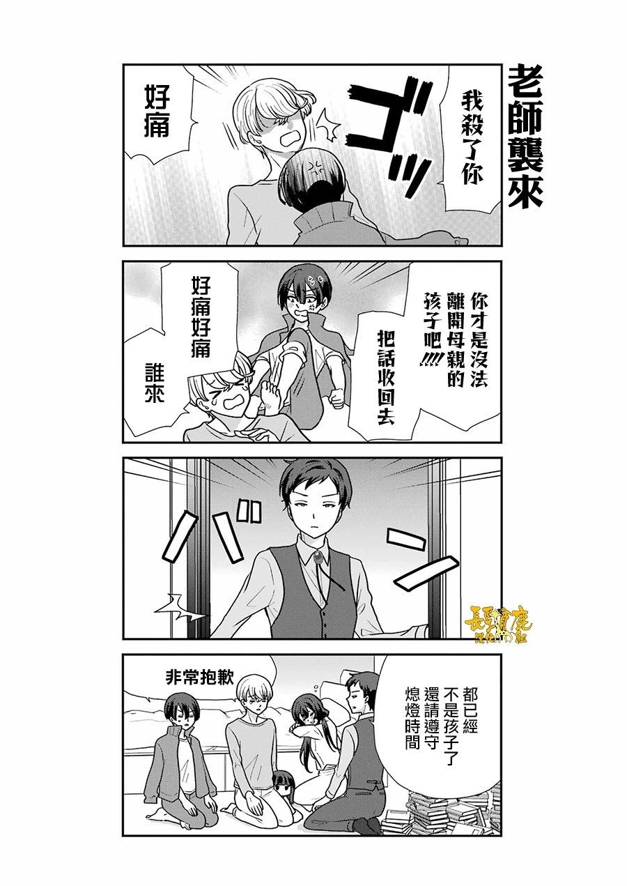 第07话14