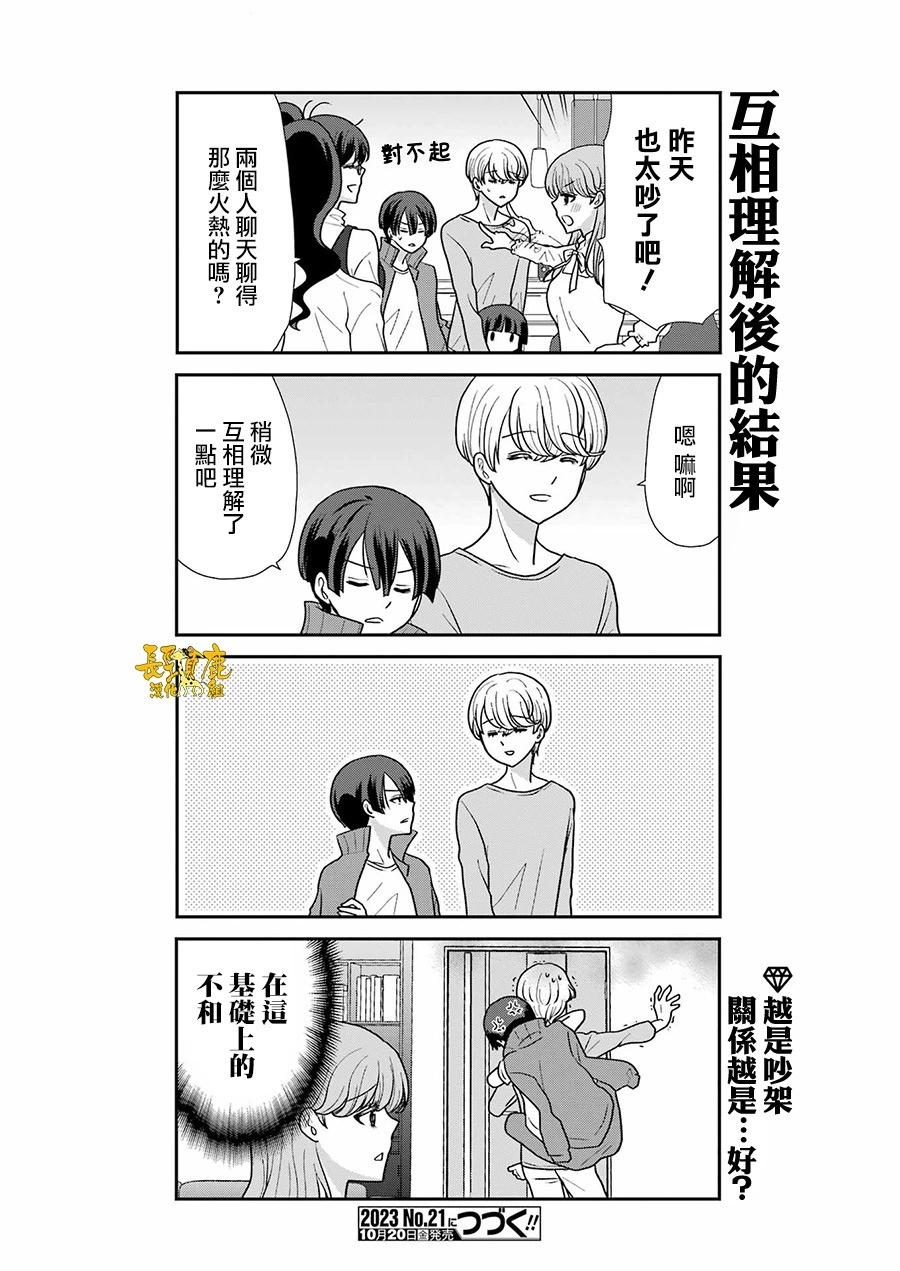 第07话15