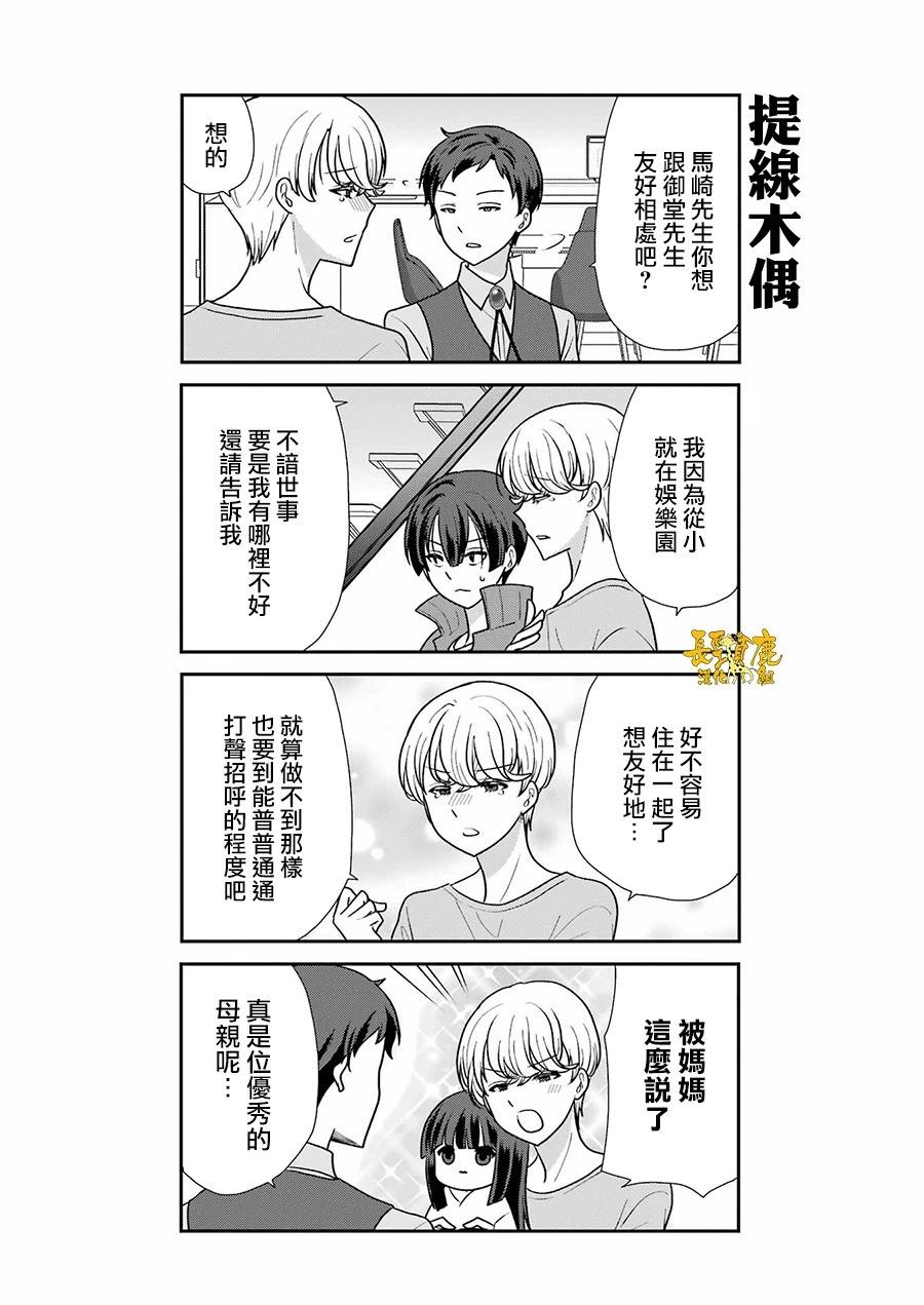 第07话2