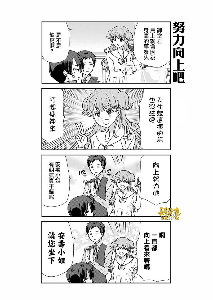 第07话3