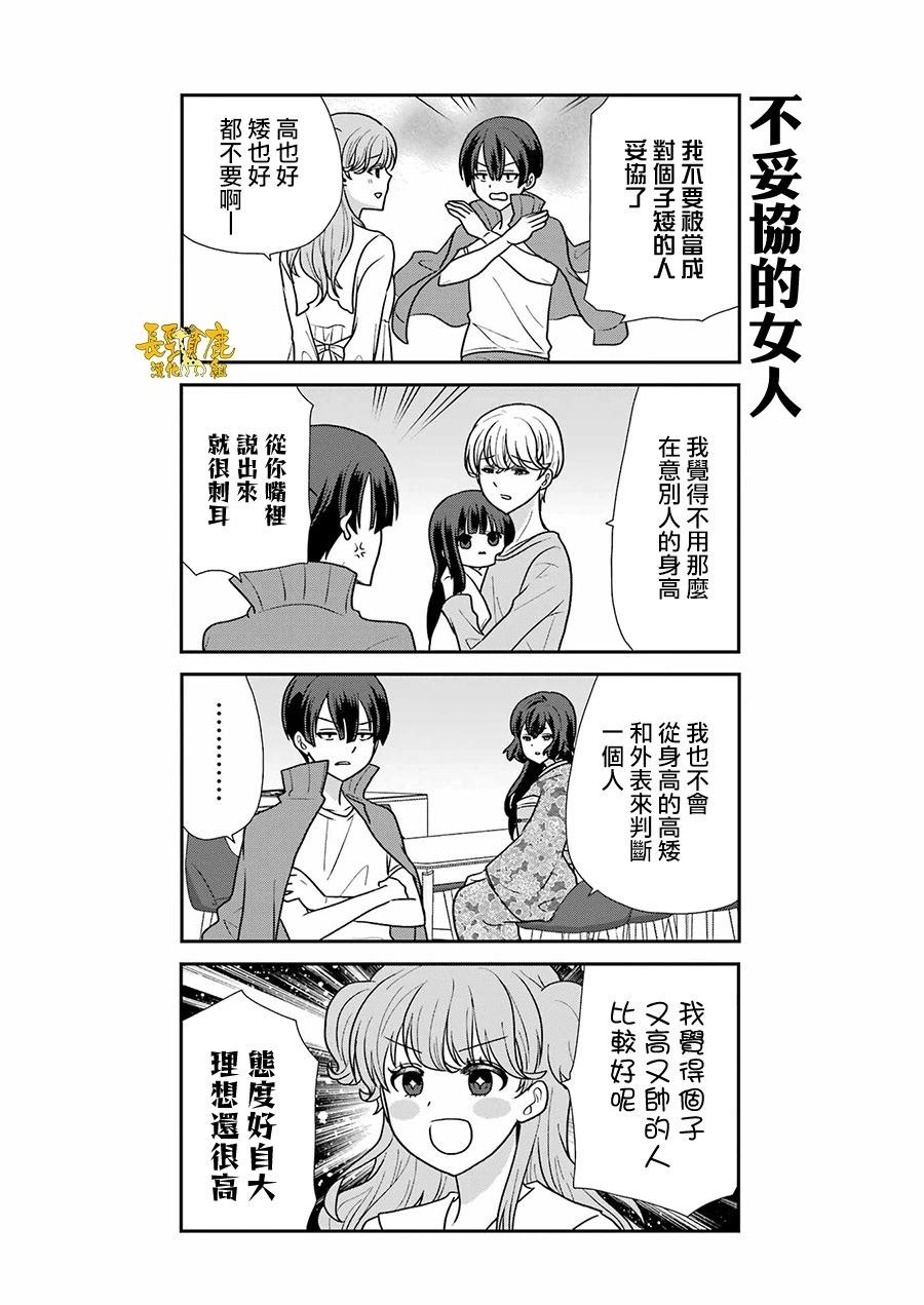 第07话5