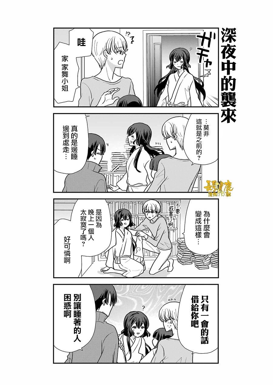 第07话9
