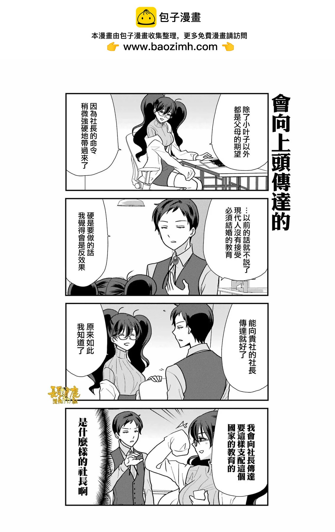 第09话1