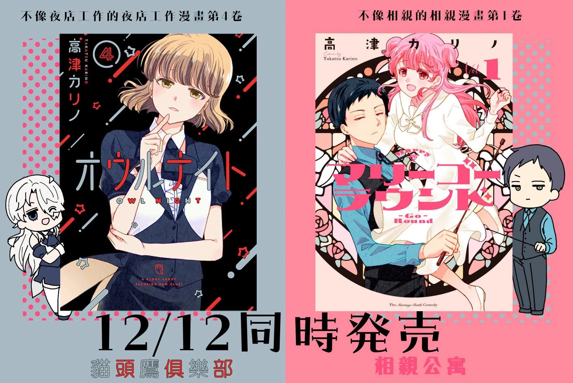 第09话18