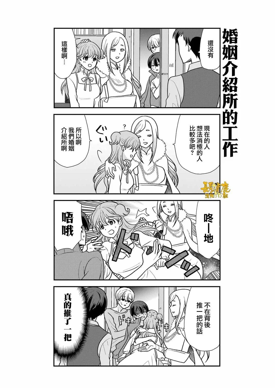 第09话7