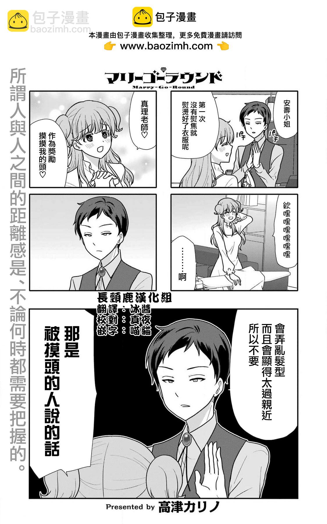 第13话1