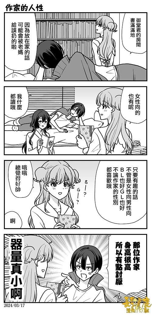 第13话20