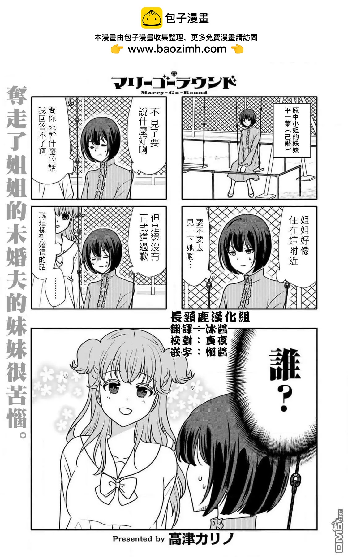 第15话1