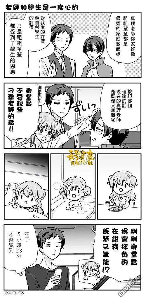 第15话17