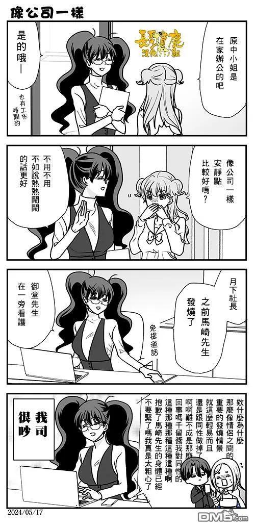 第15话18