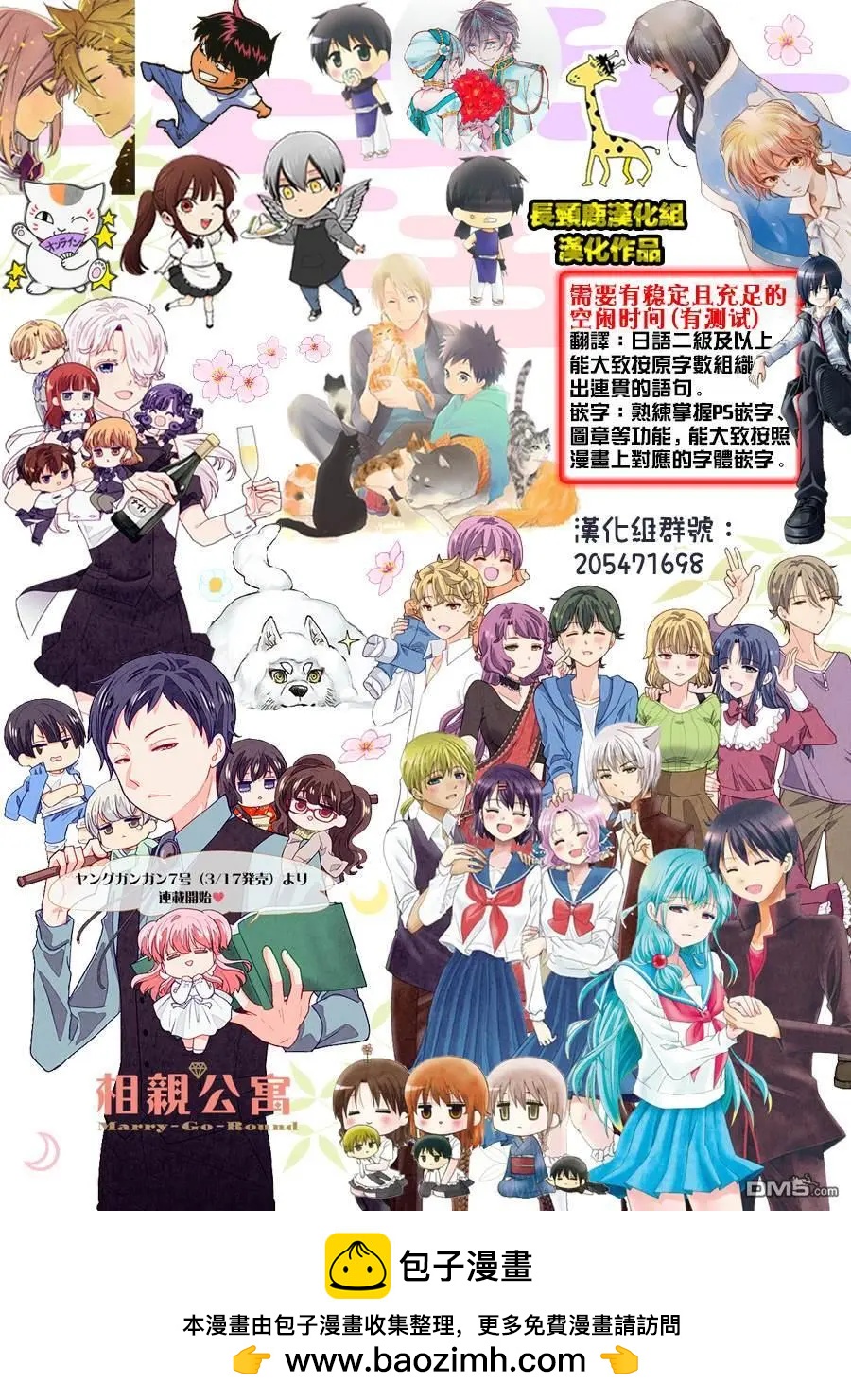 第15话19
