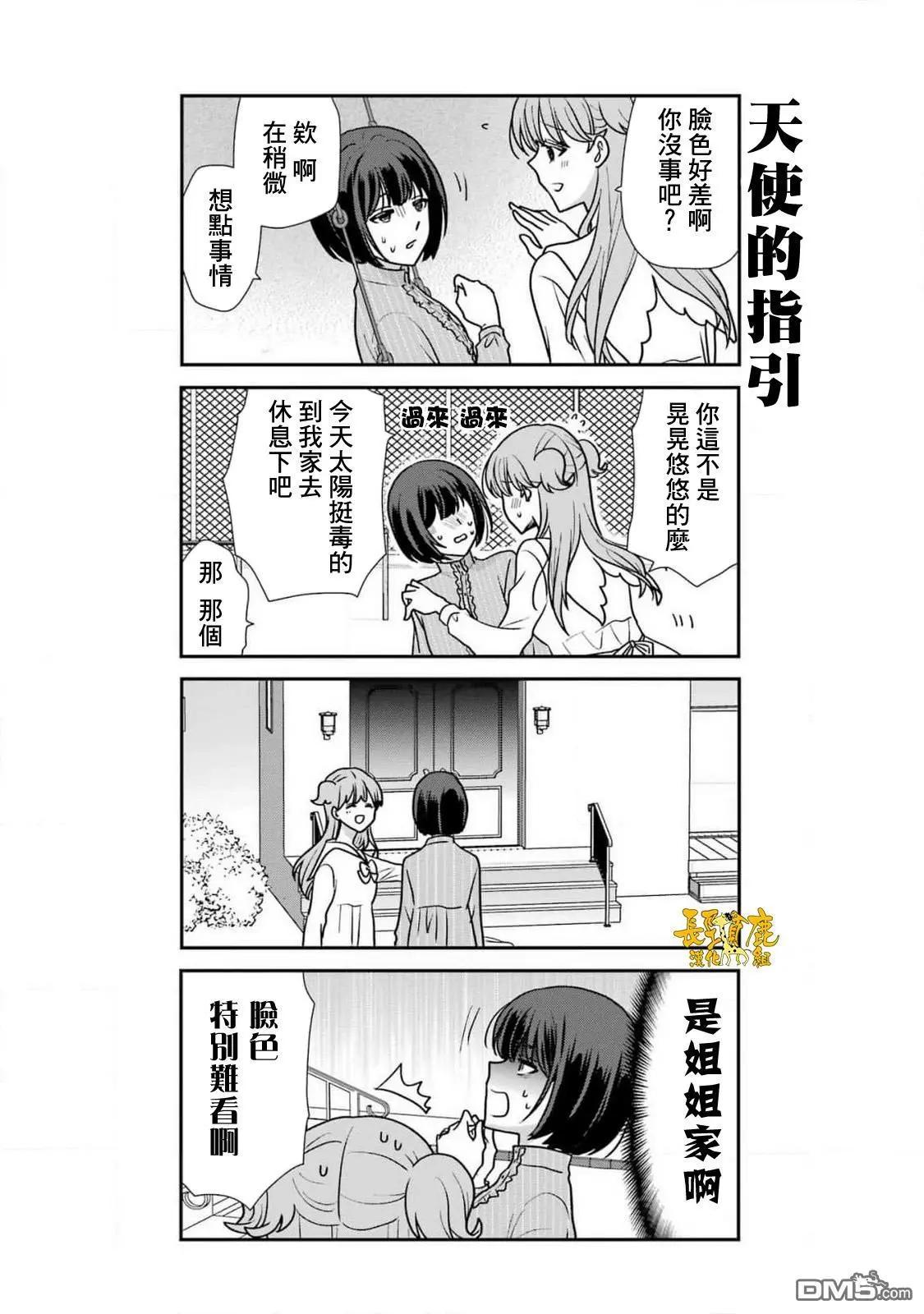 第15话2