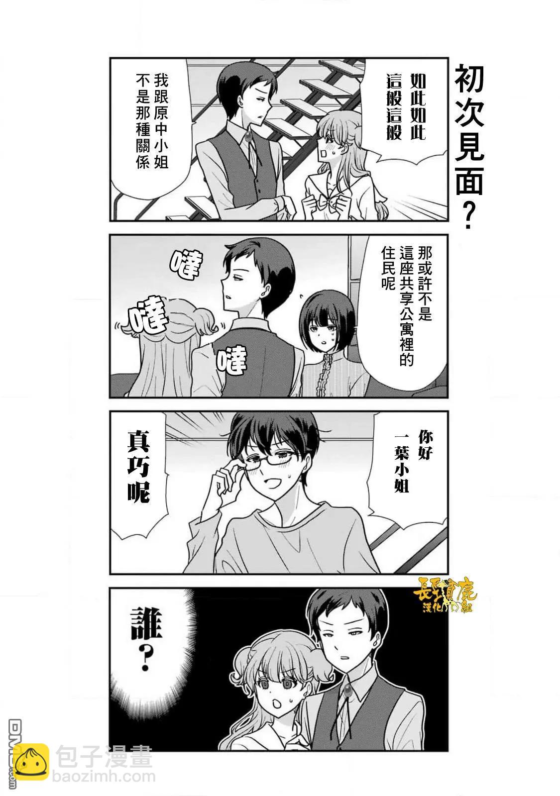 第15话6