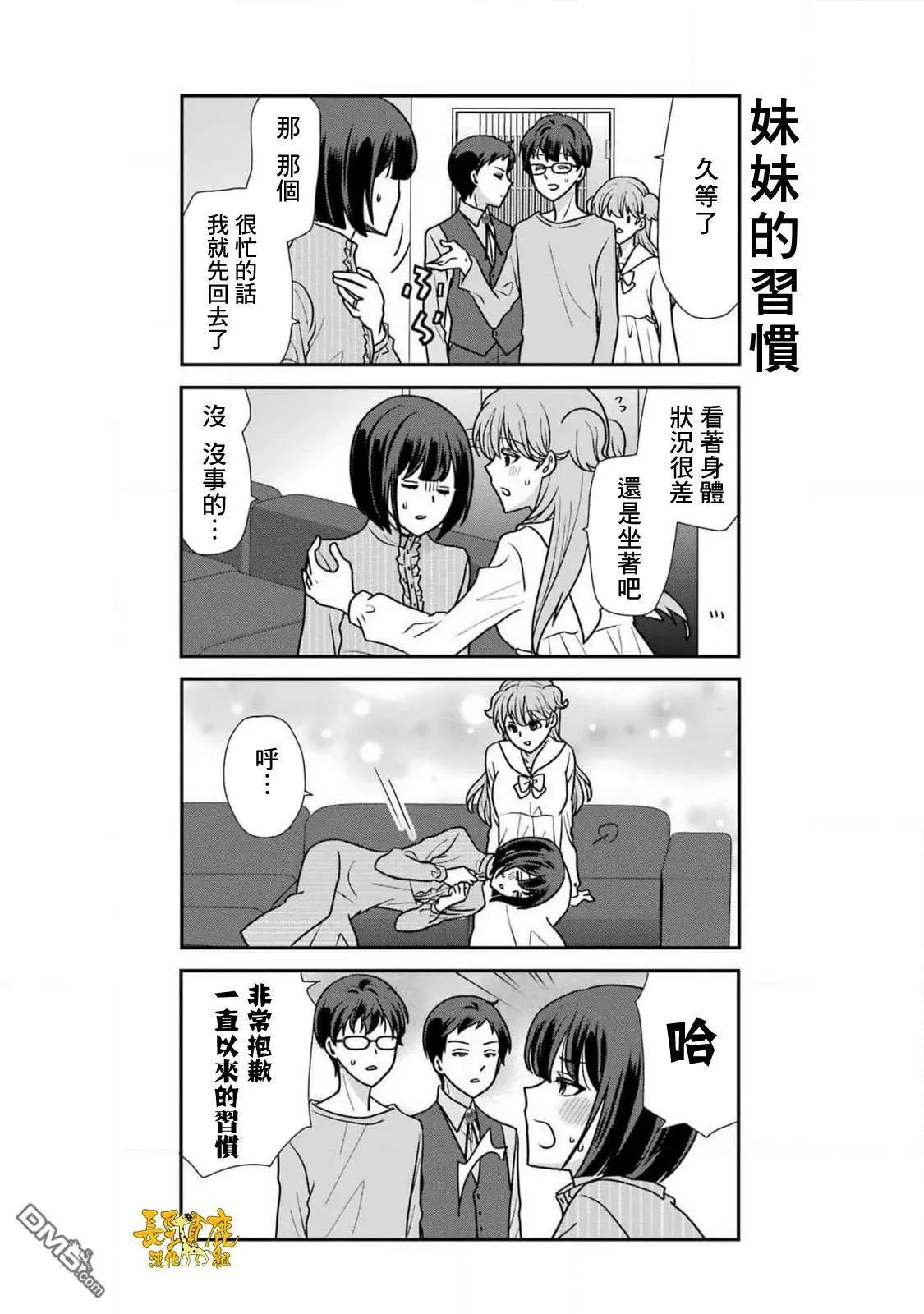 第15话8