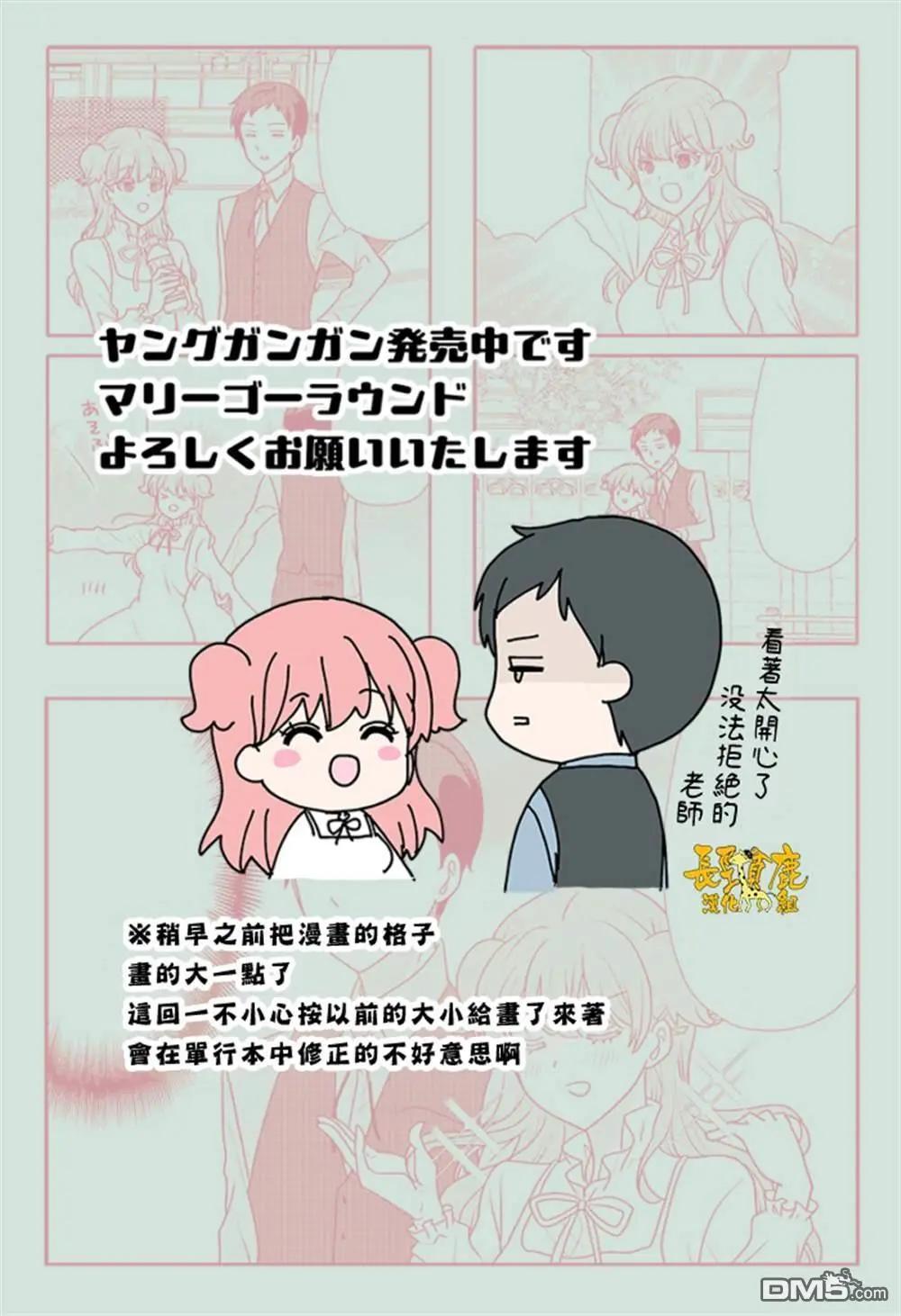 第19话0