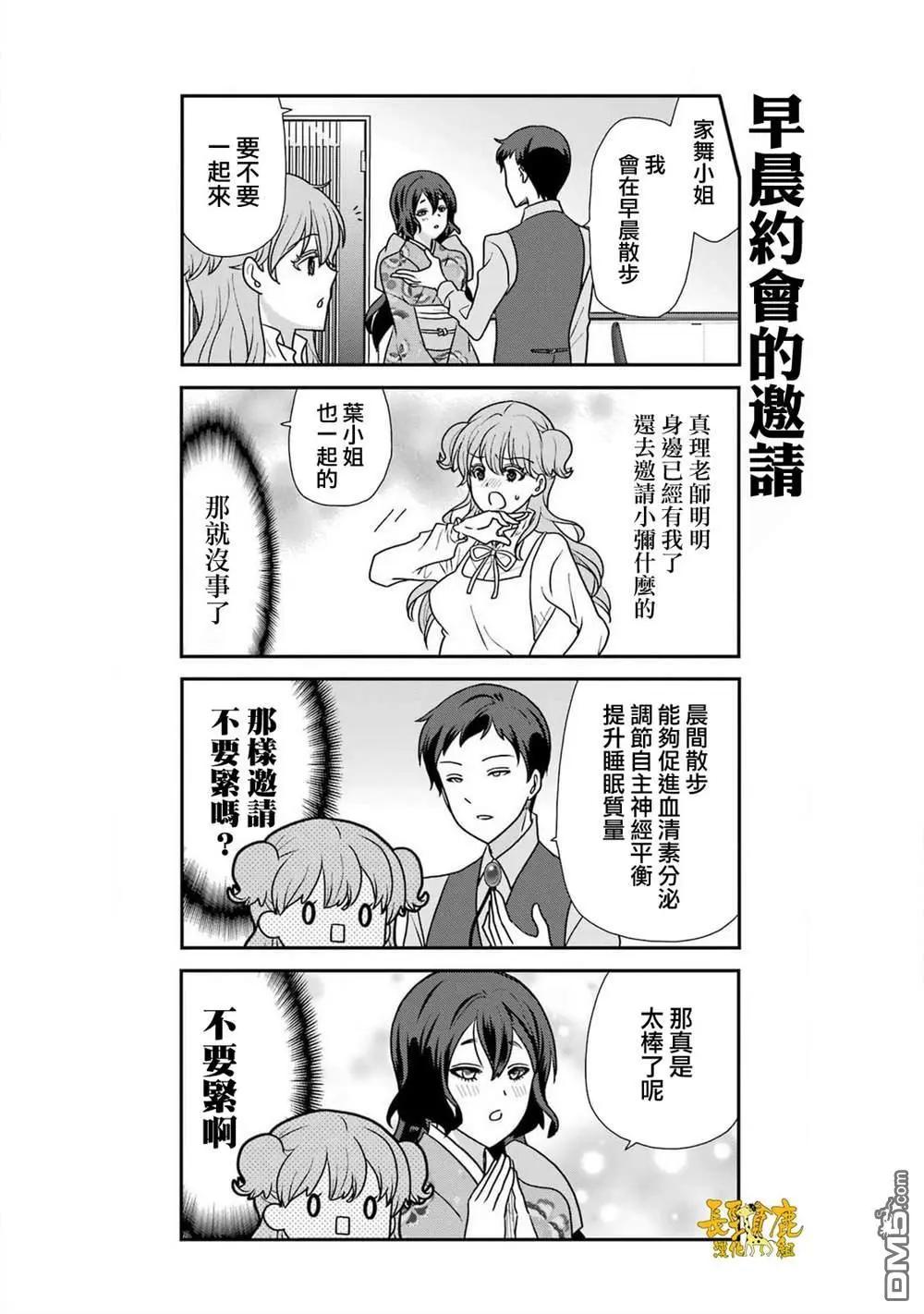 第19话4