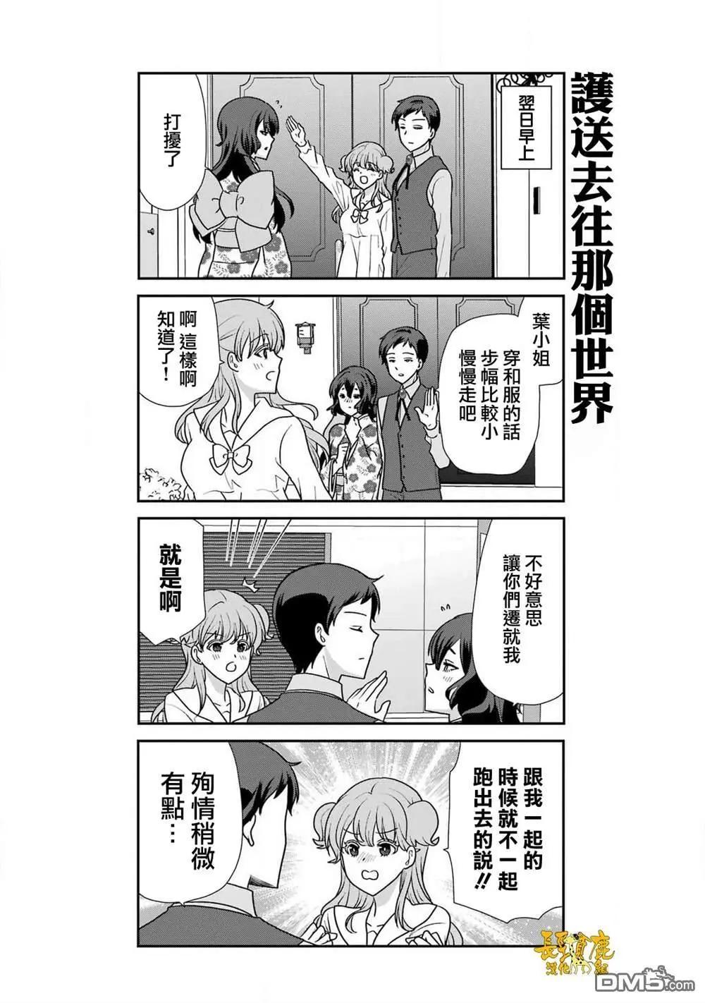 第19话5