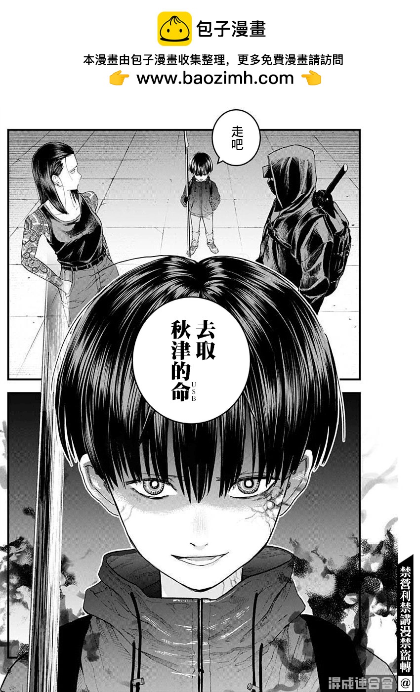 第23话1