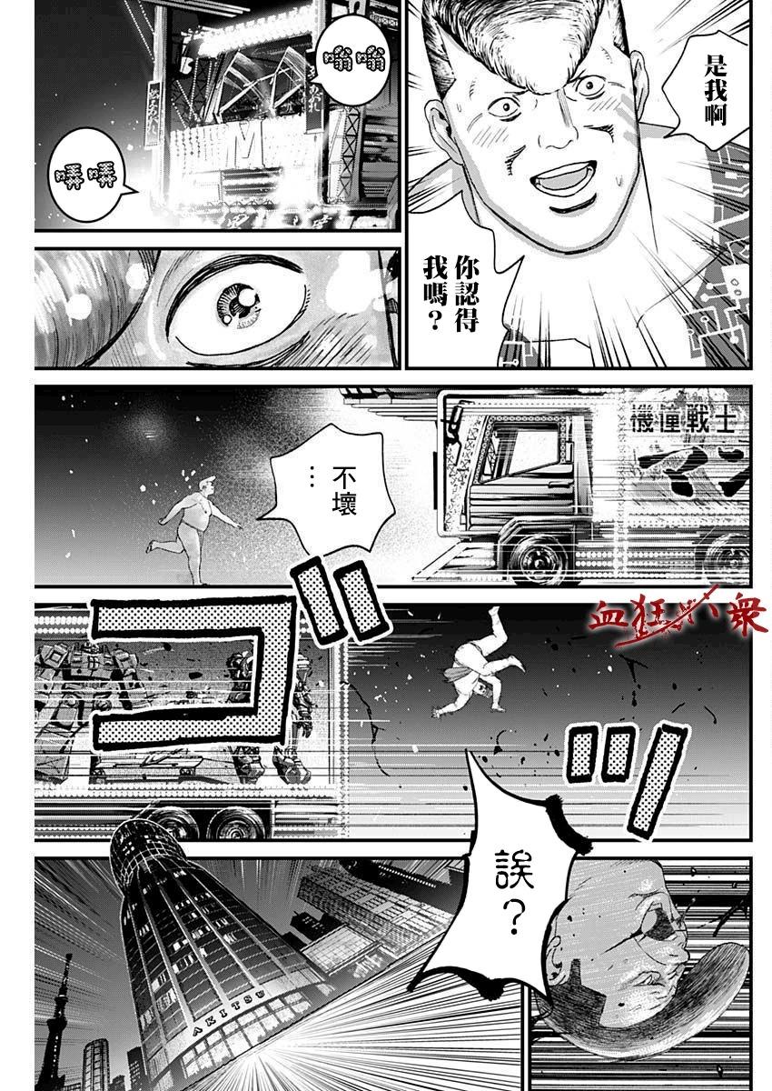 第23话9