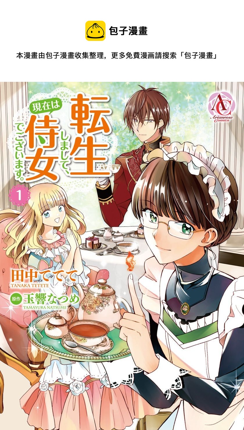 第01话0