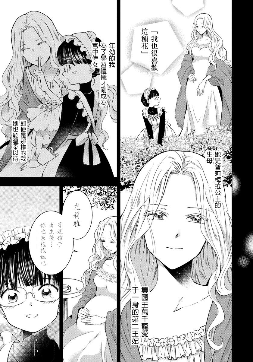 第01话11