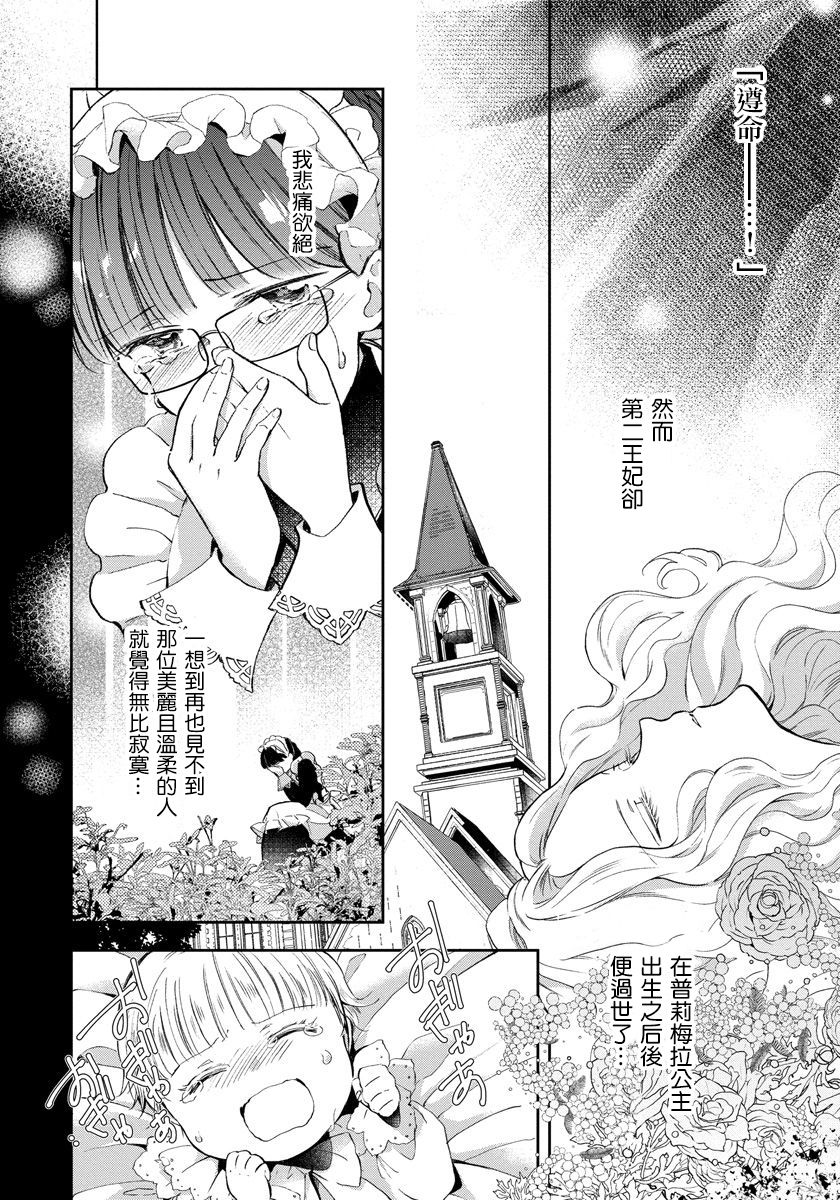 第01话12