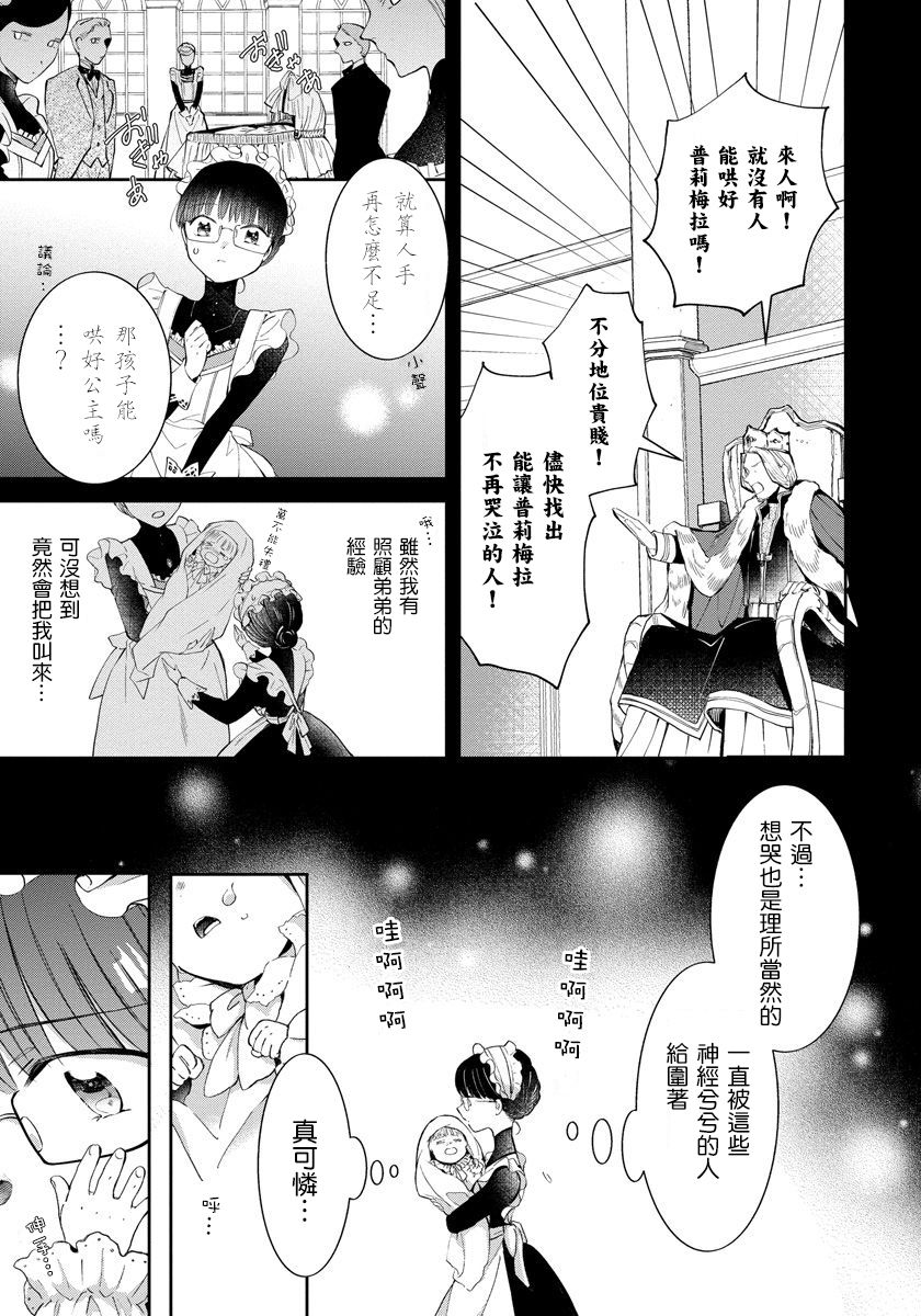 第01话13