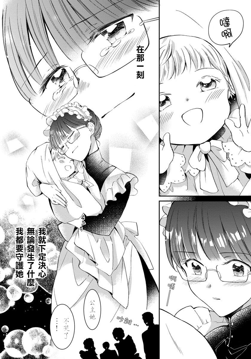 第01话14