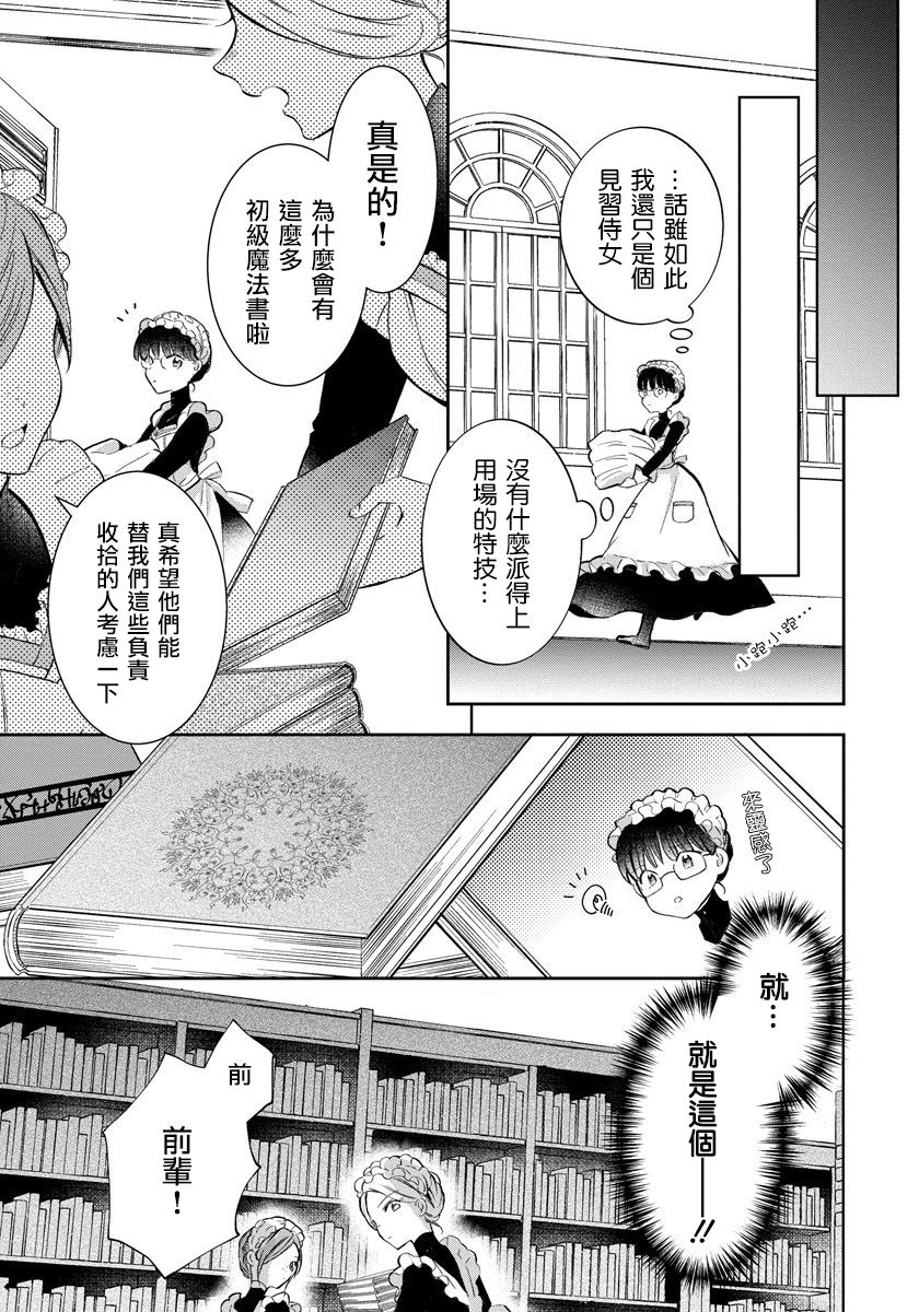 第01话15